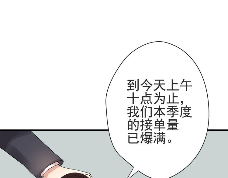 第二话无知的吃瓜群众(1/2)-第2话