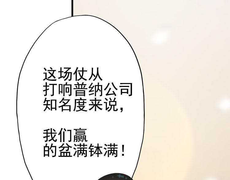 第二话无知的吃瓜群众(1/2)-第2话