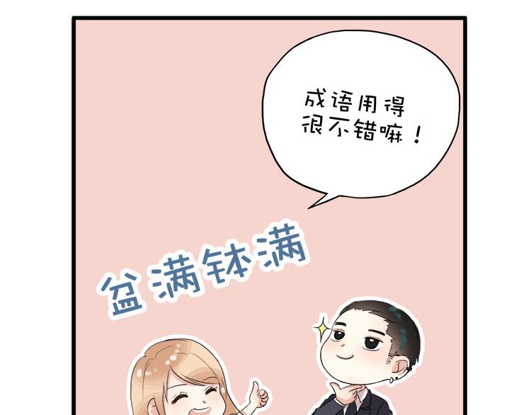 第二话无知的吃瓜群众(1/2)-第2话