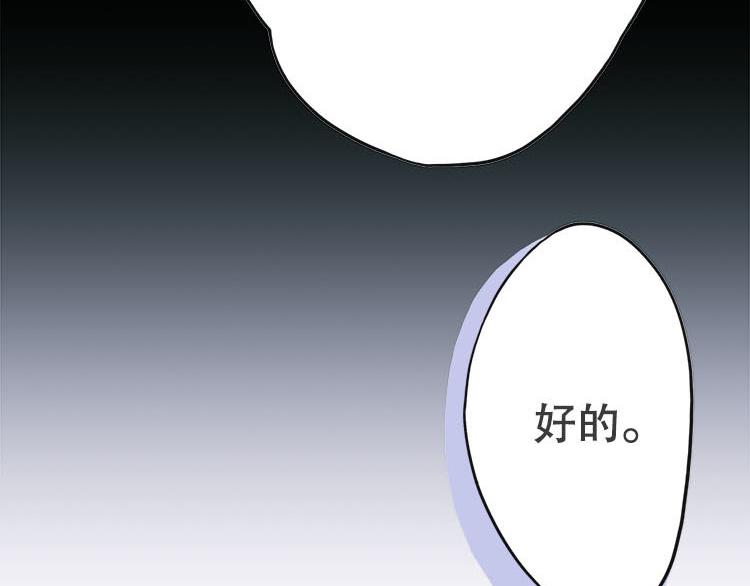 第二话无知的吃瓜群众(1/2)-第2话