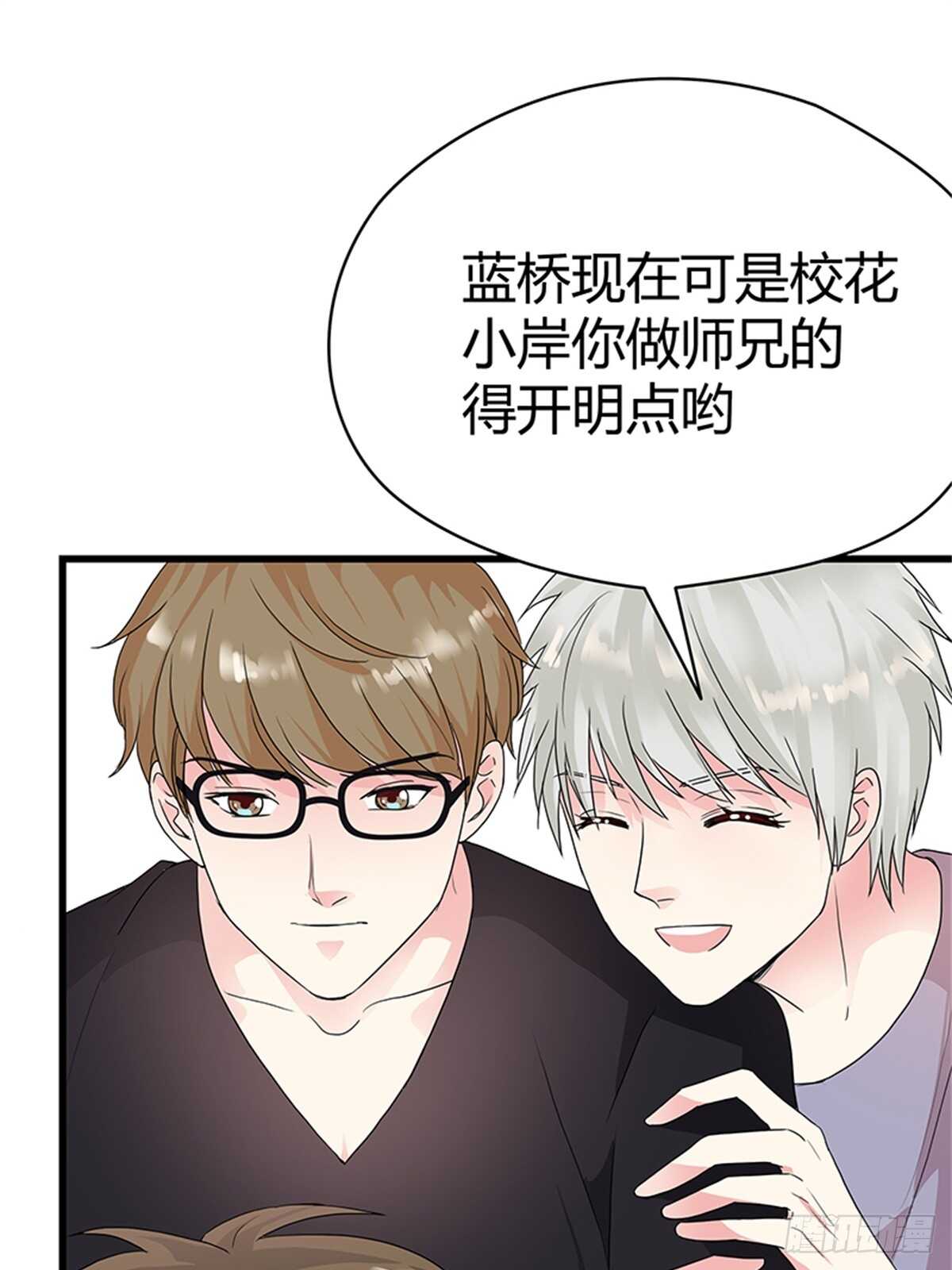 第14话 成年的序章-第14话