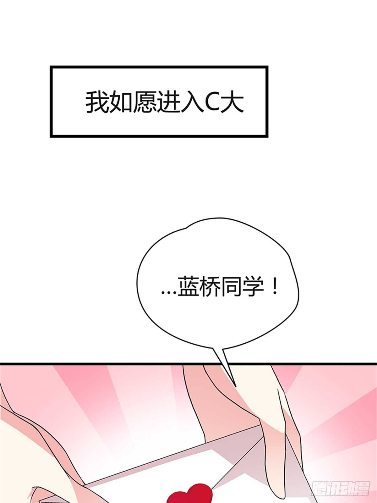 第14话 成年的序章-第14话