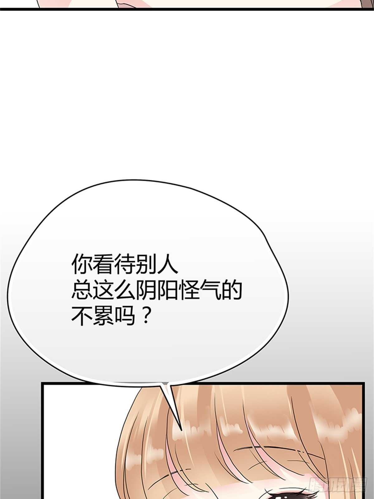 第14话 成年的序章-第14话