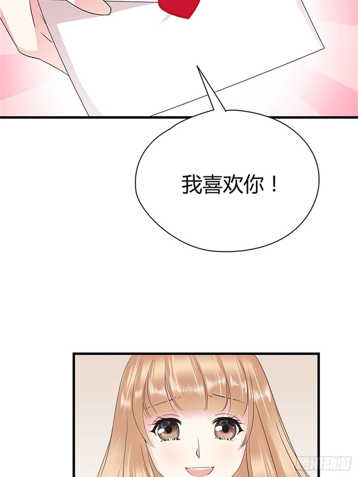 第14话 成年的序章-第14话