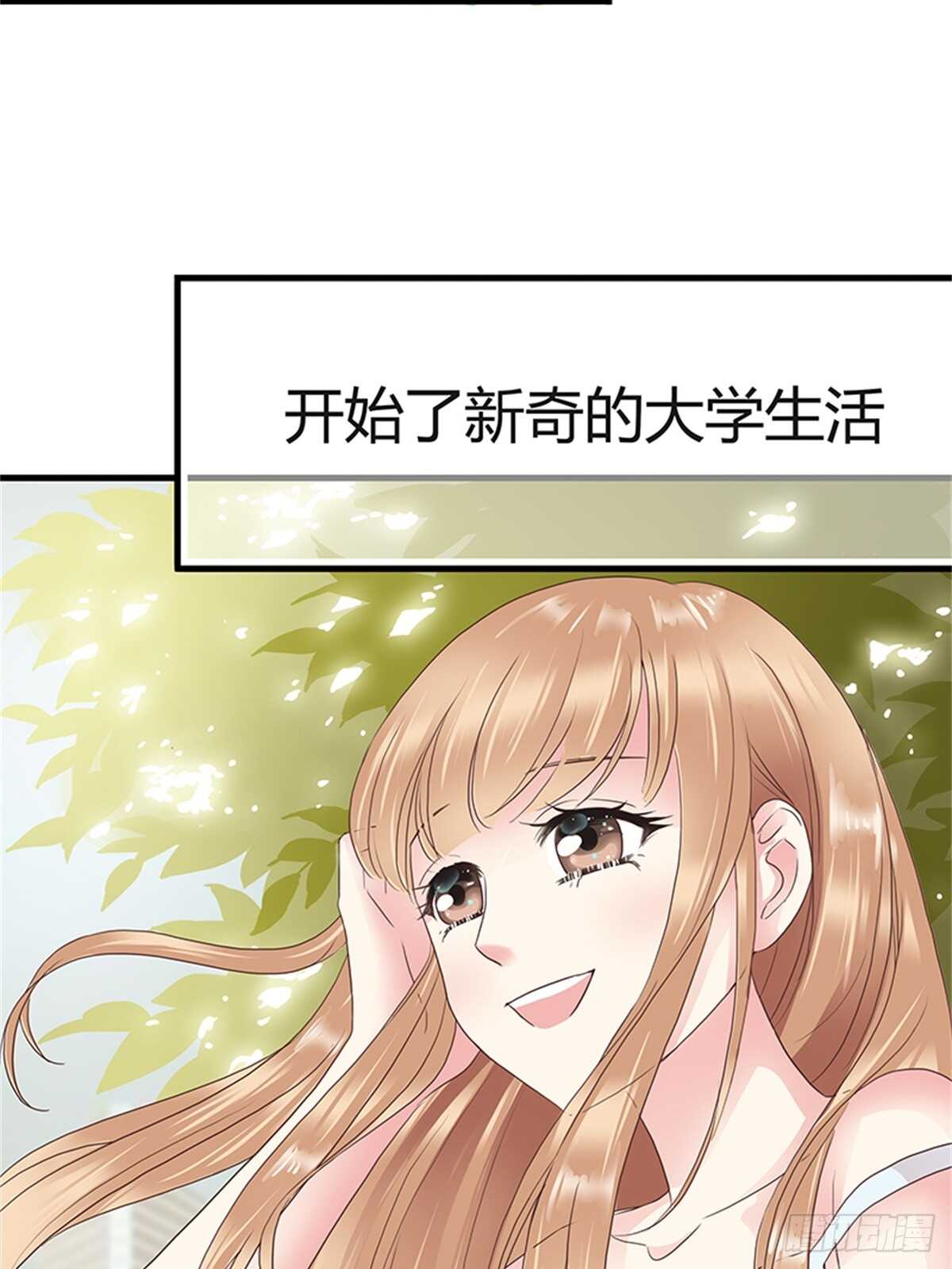 第14话 成年的序章-第14话