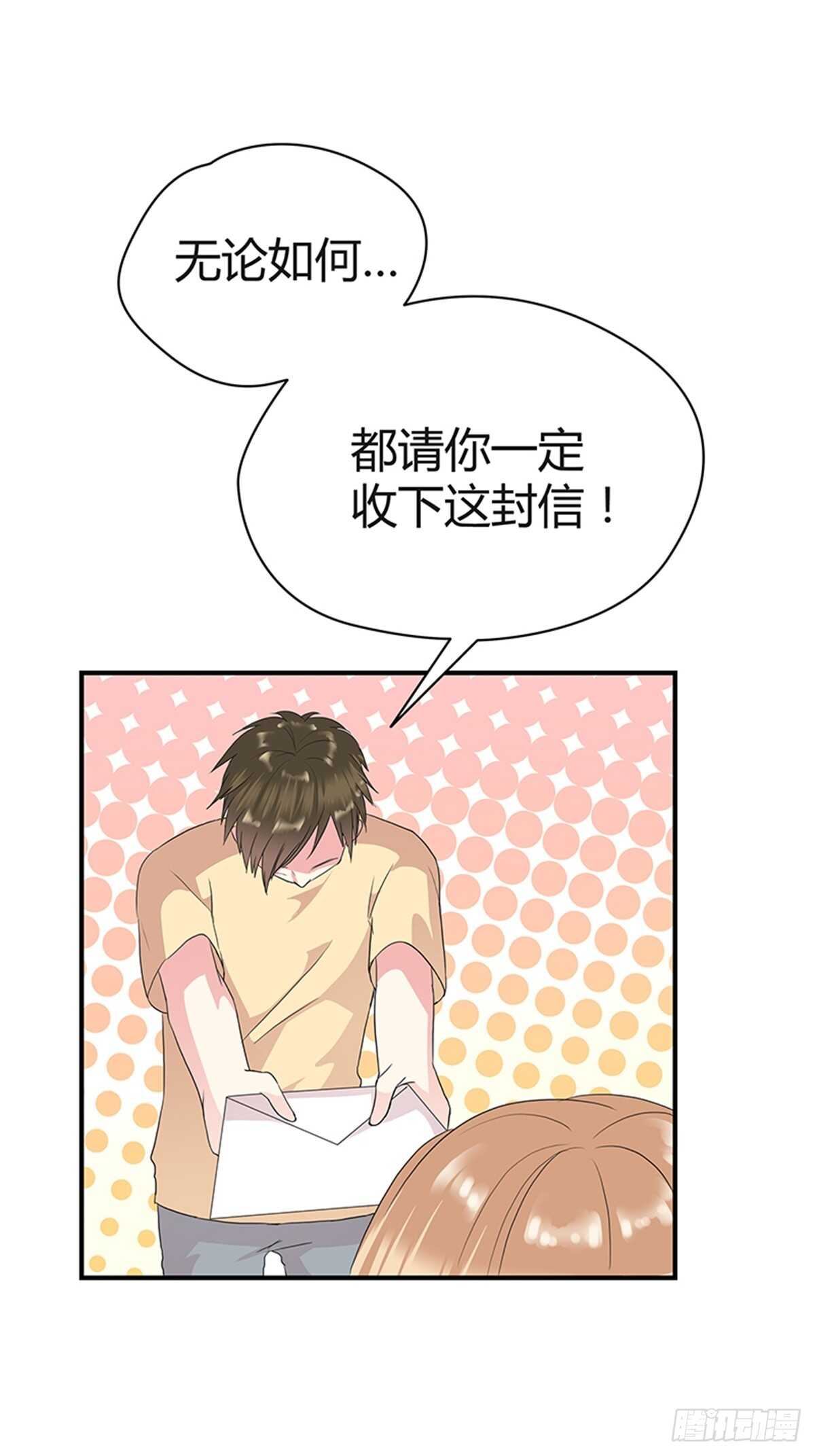 第14话 成年的序章-第14话