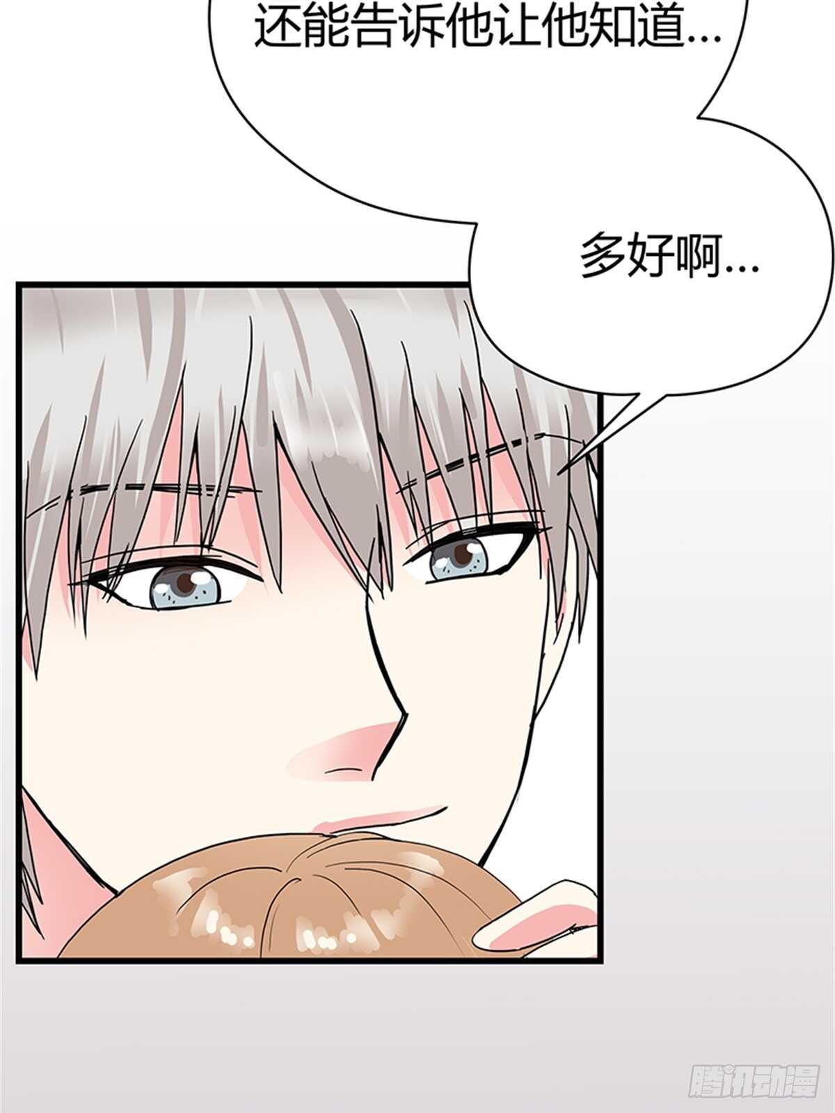 第16话 梦中的怀抱-第16话