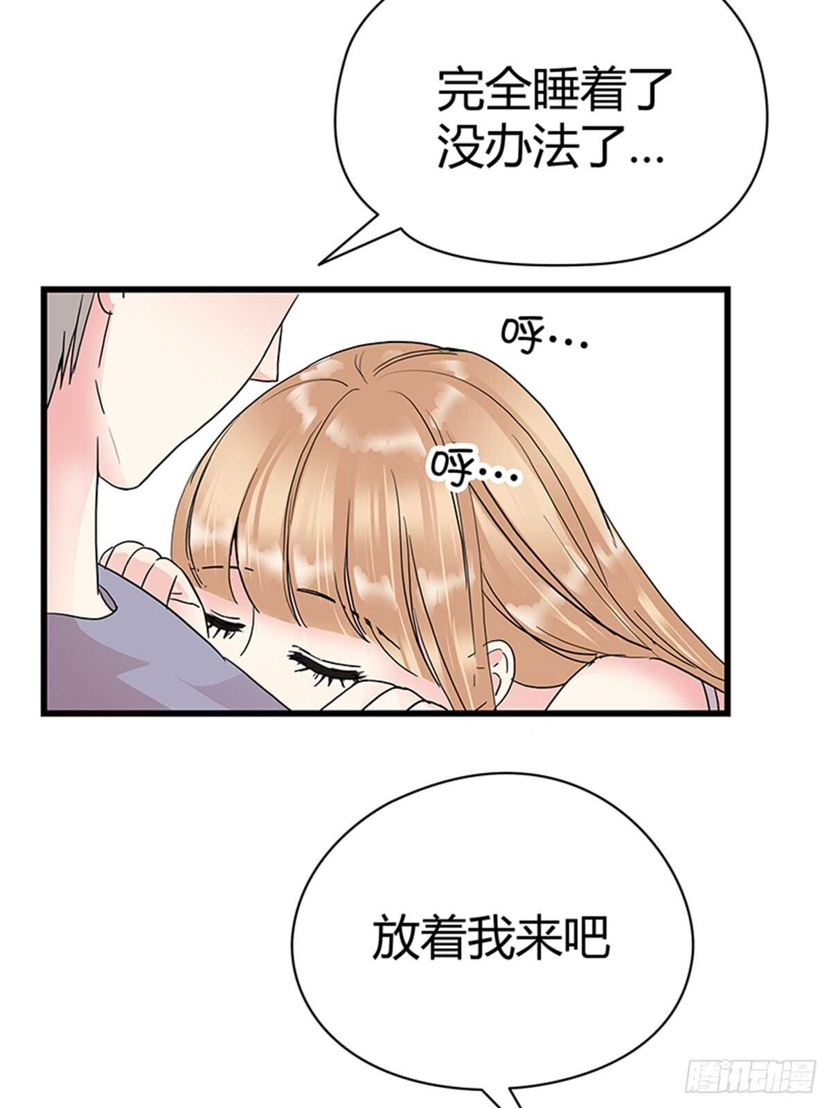 第16话 梦中的怀抱-第16话
