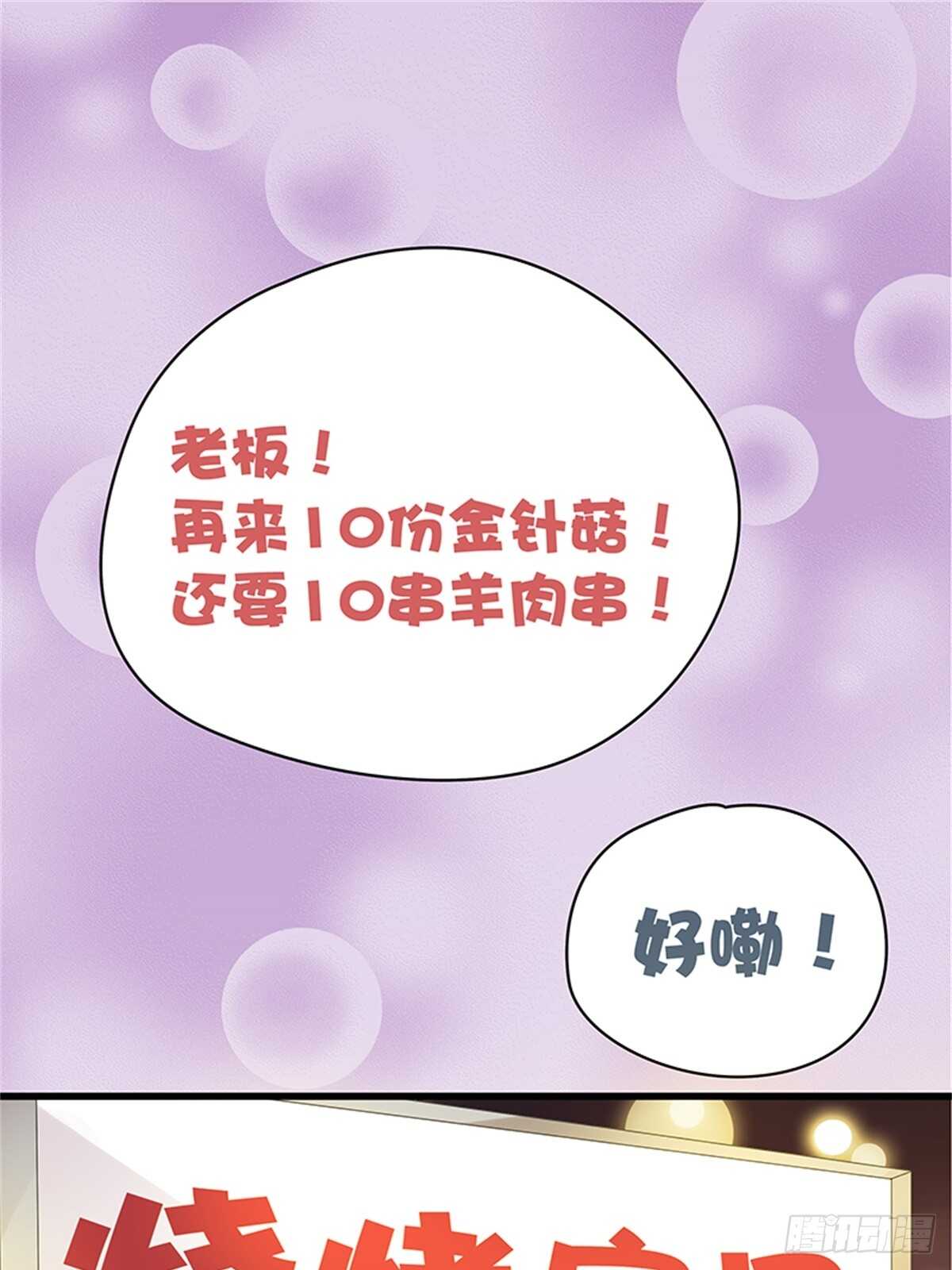 第16话 梦中的怀抱-第16话