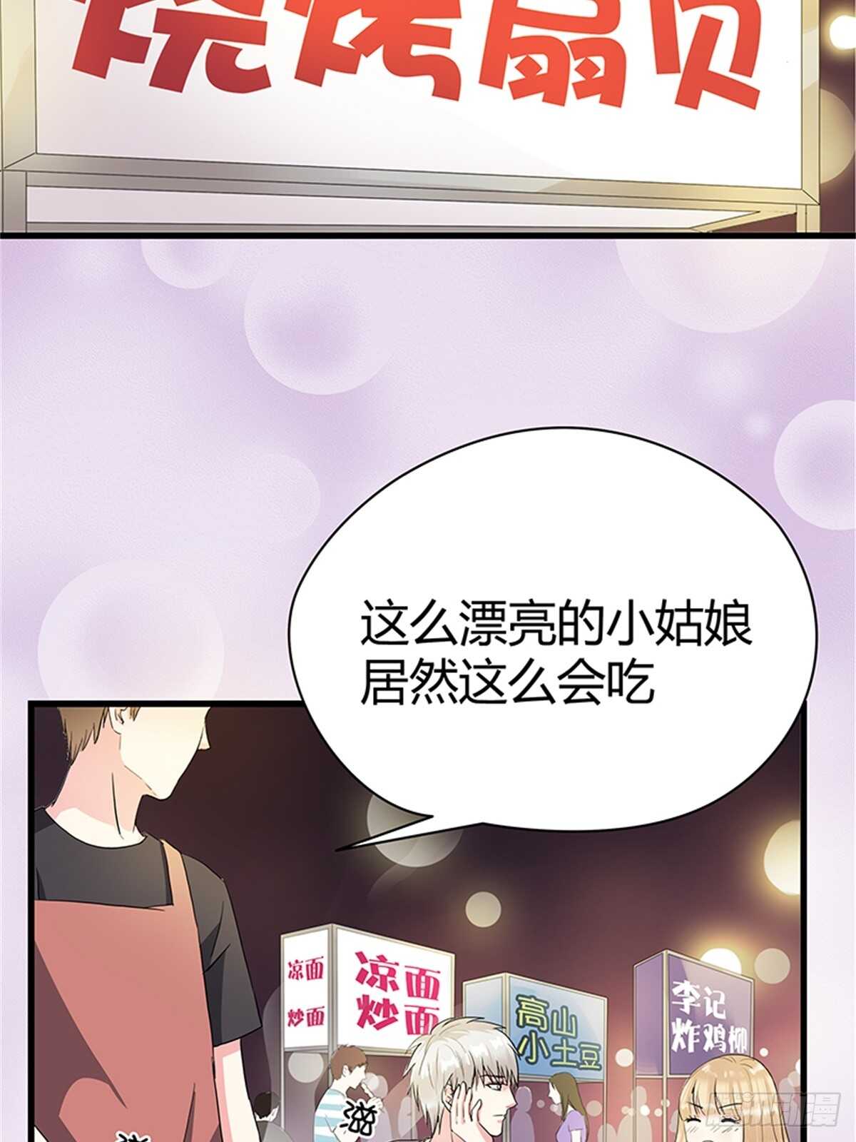 第16话 梦中的怀抱-第16话