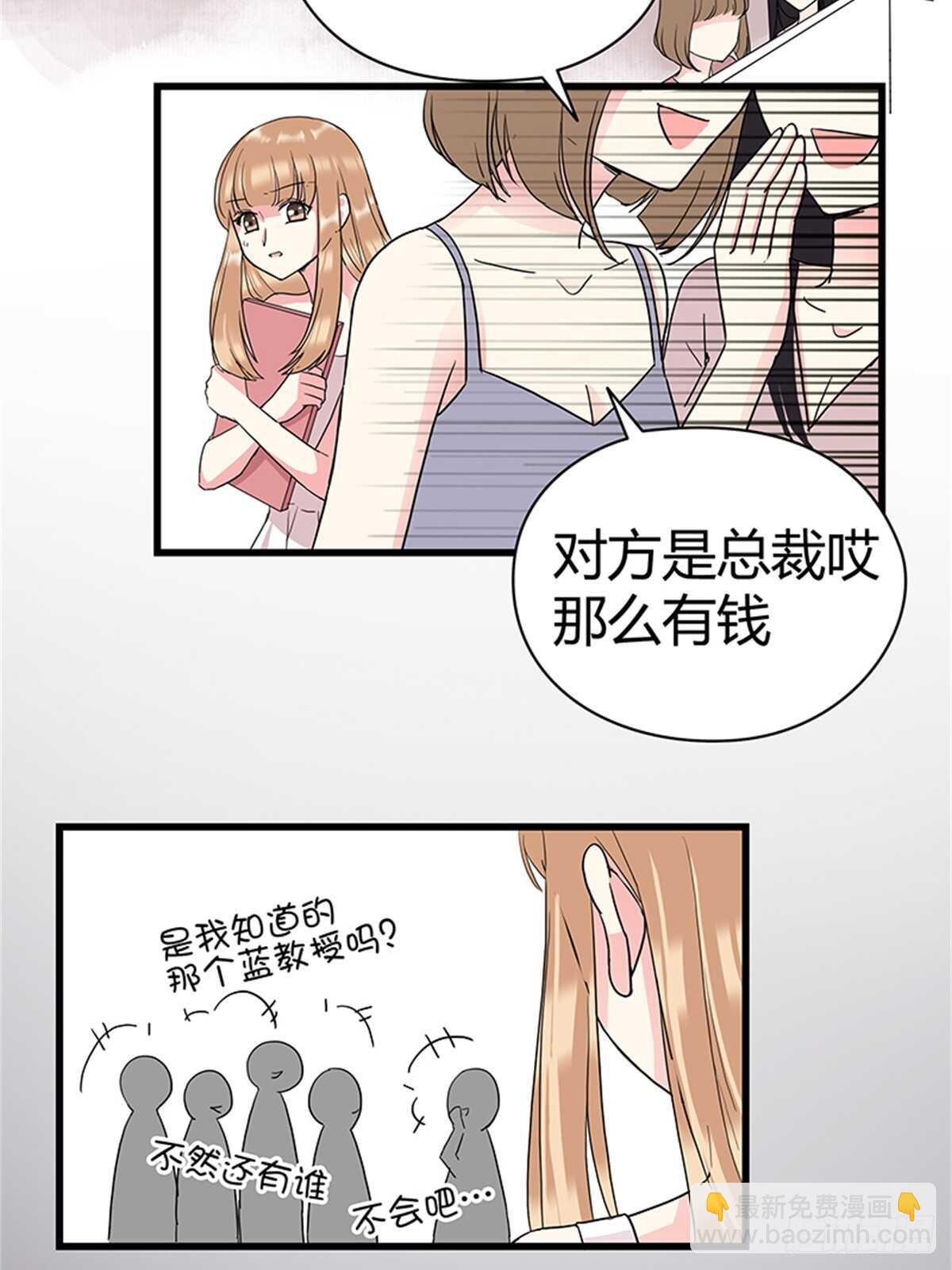 第18话 我不会再轻易放过她！-第18话