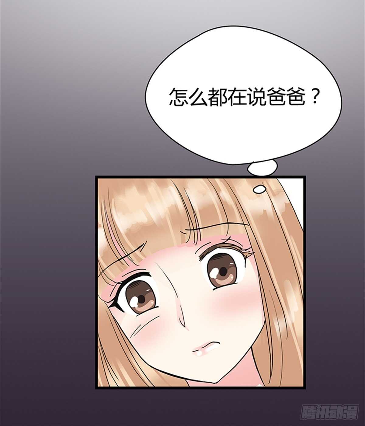 第18话 我不会再轻易放过她！-第18话