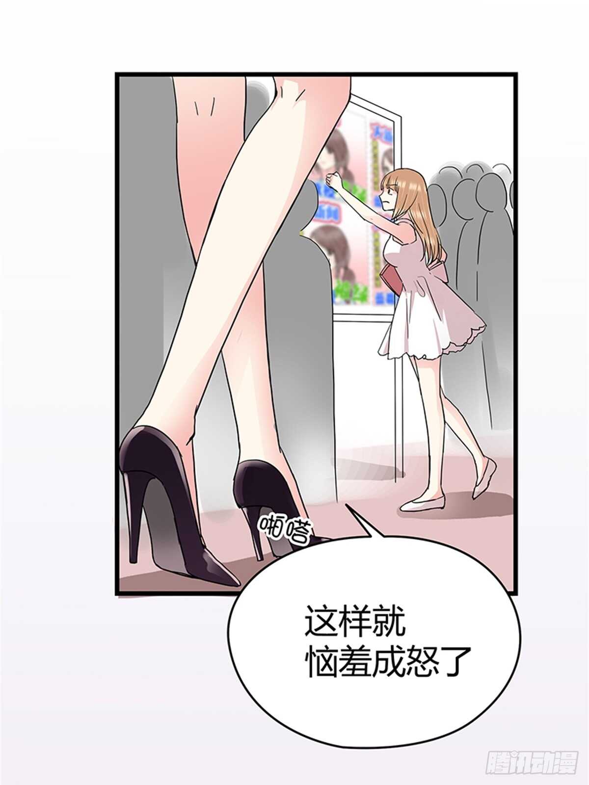 第18话 我不会再轻易放过她！-第18话