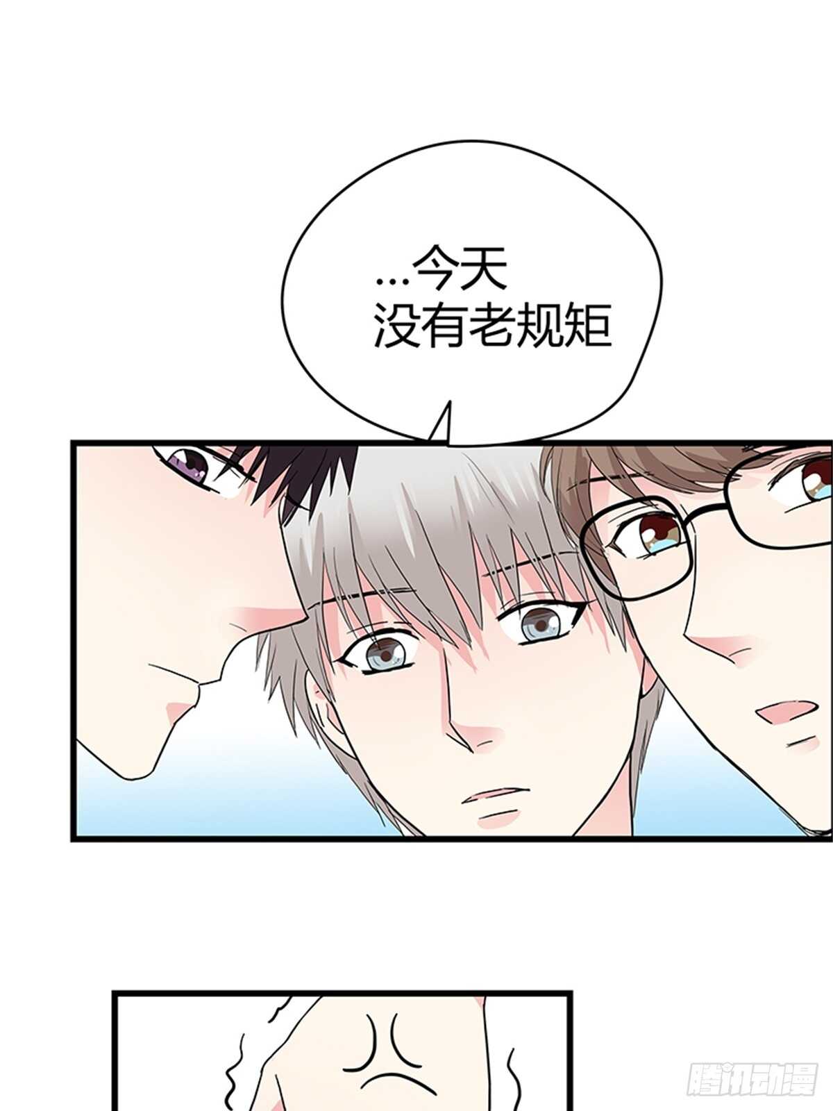 第18话 我不会再轻易放过她！-第18话