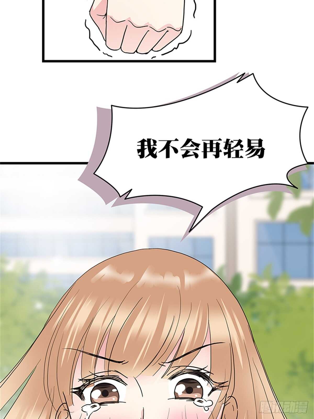 第18话 我不会再轻易放过她！-第18话