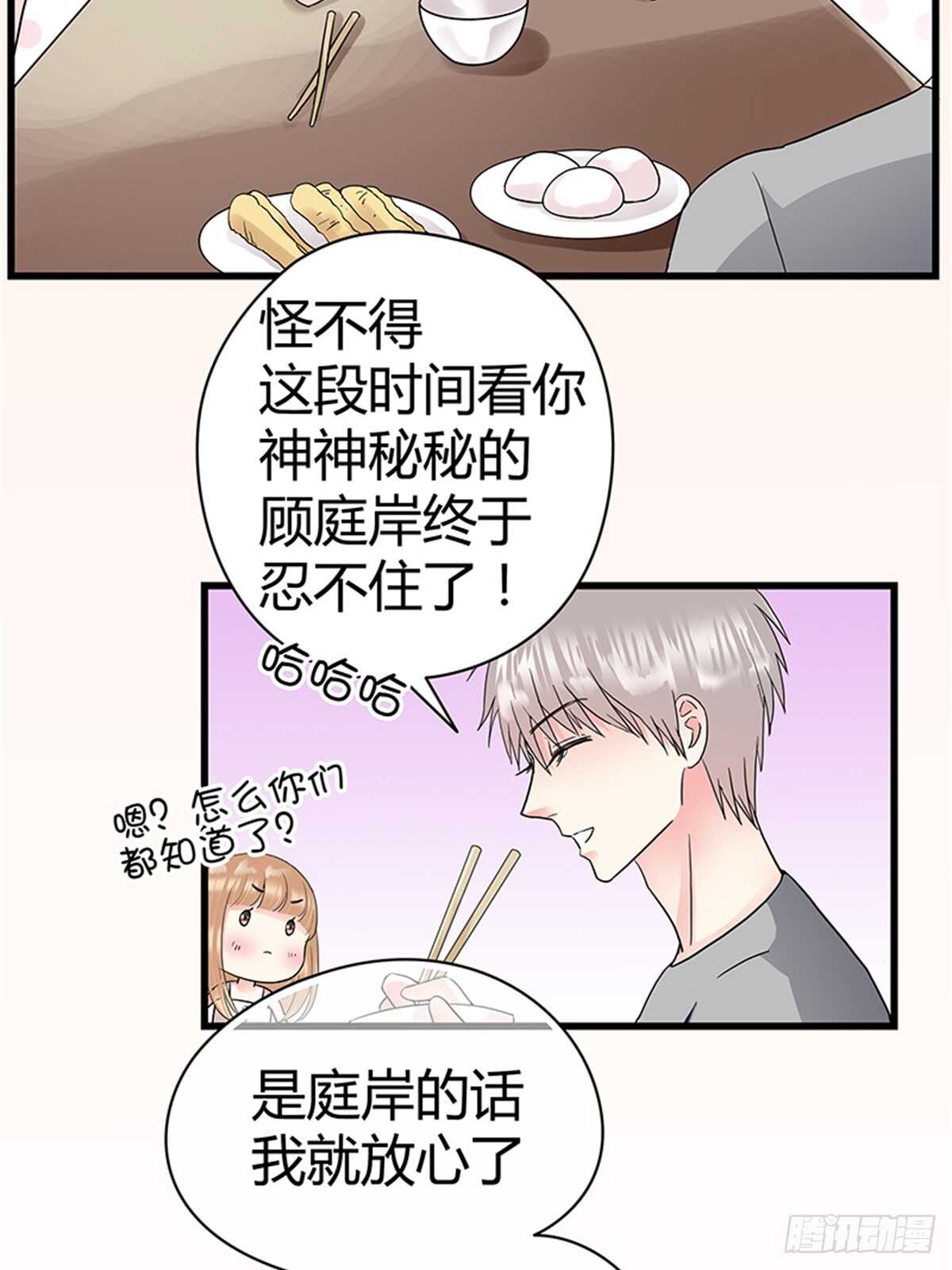 第18话 我不会再轻易放过她！-第18话