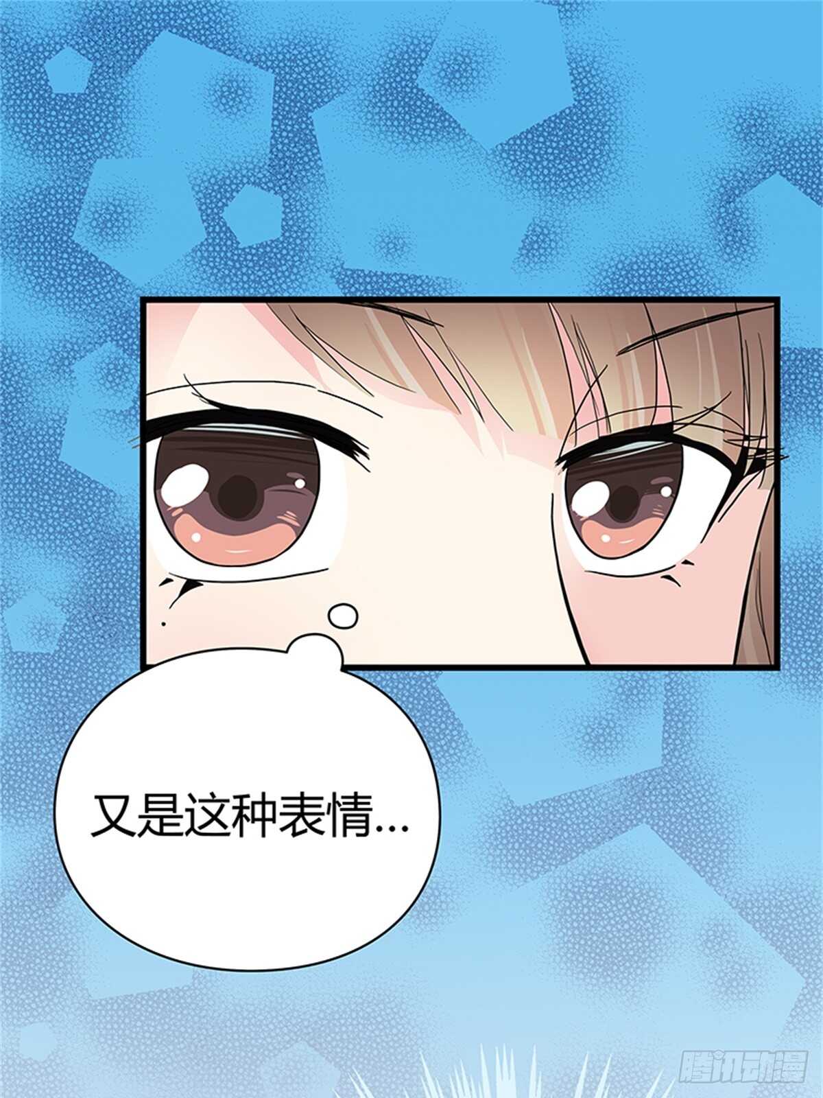 第20话 看他时的眼神&hellip;&hellip;-第20话