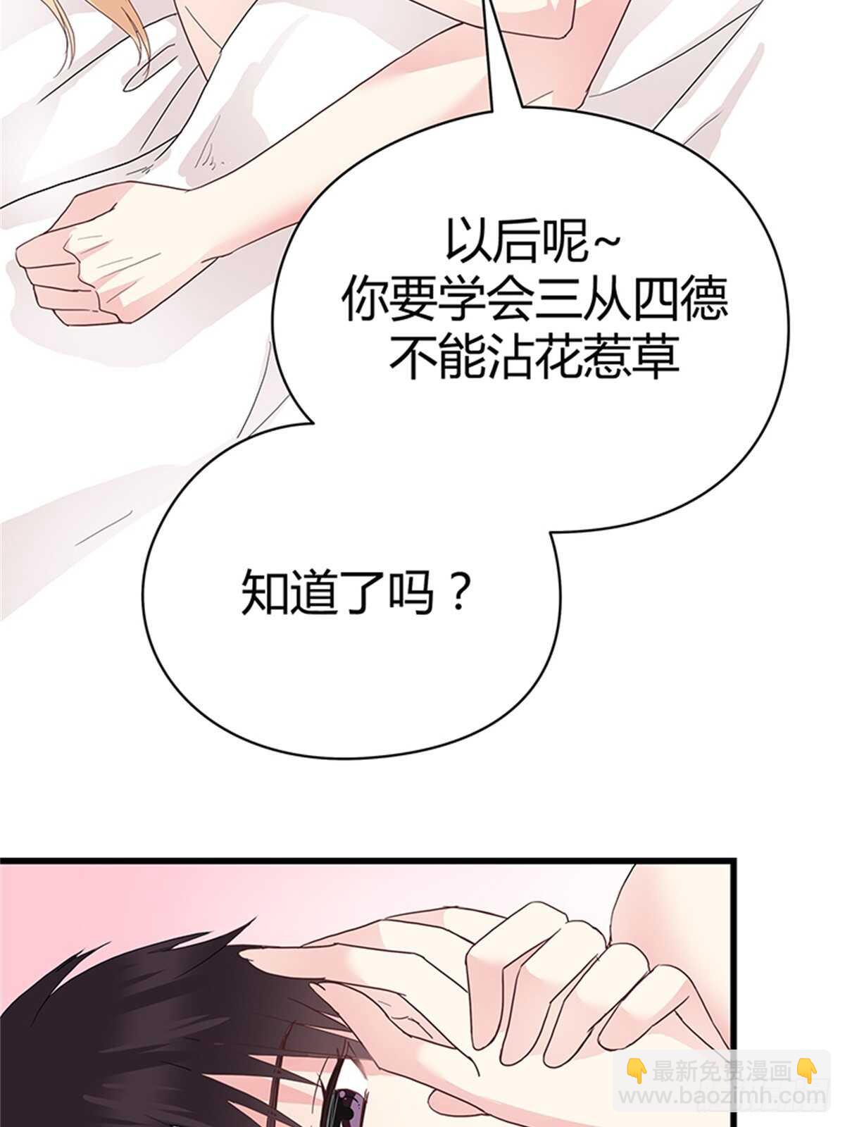 第24话 夜袭-第24话