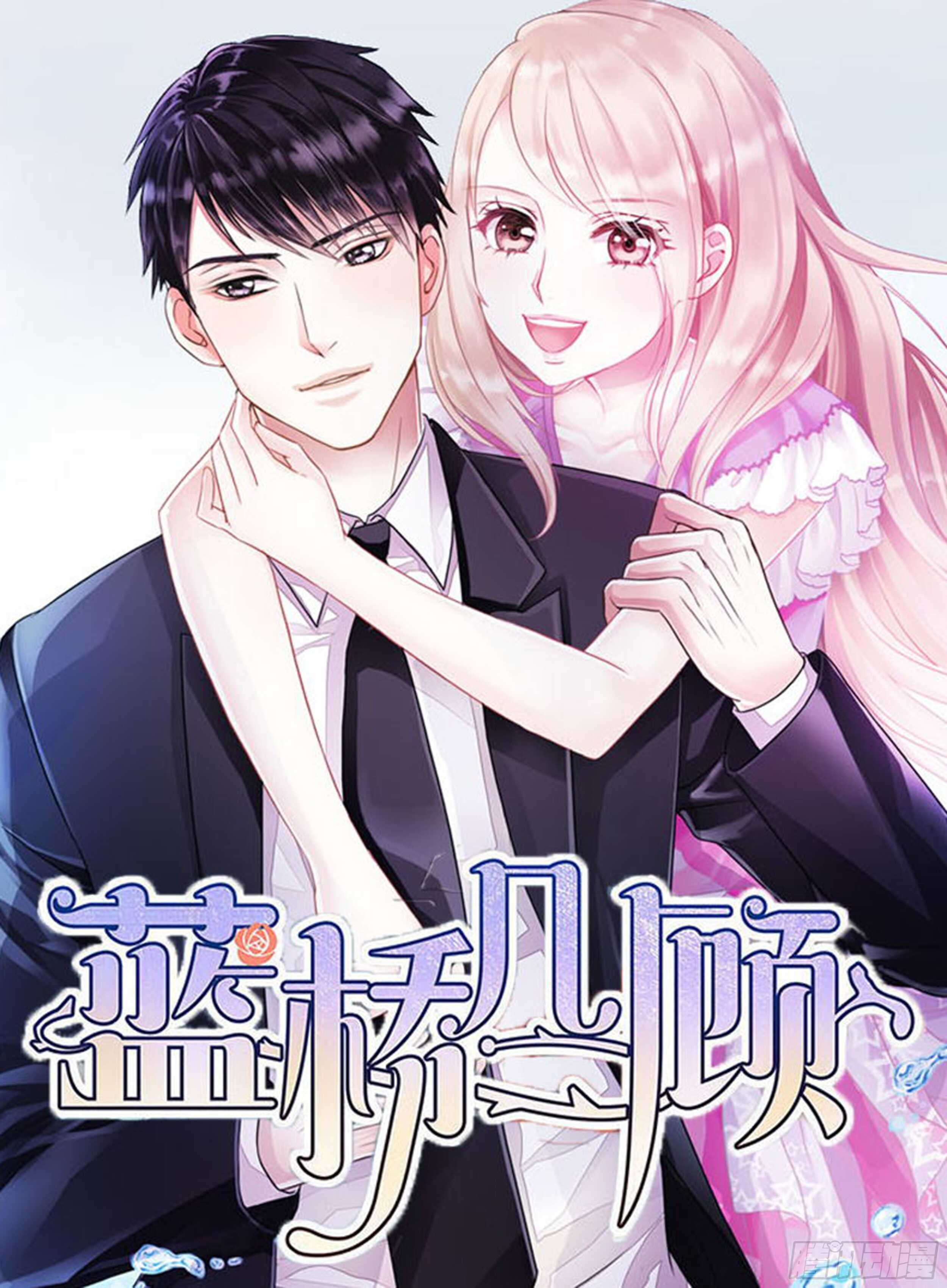 第26话 是谁把你推下楼？-第26话