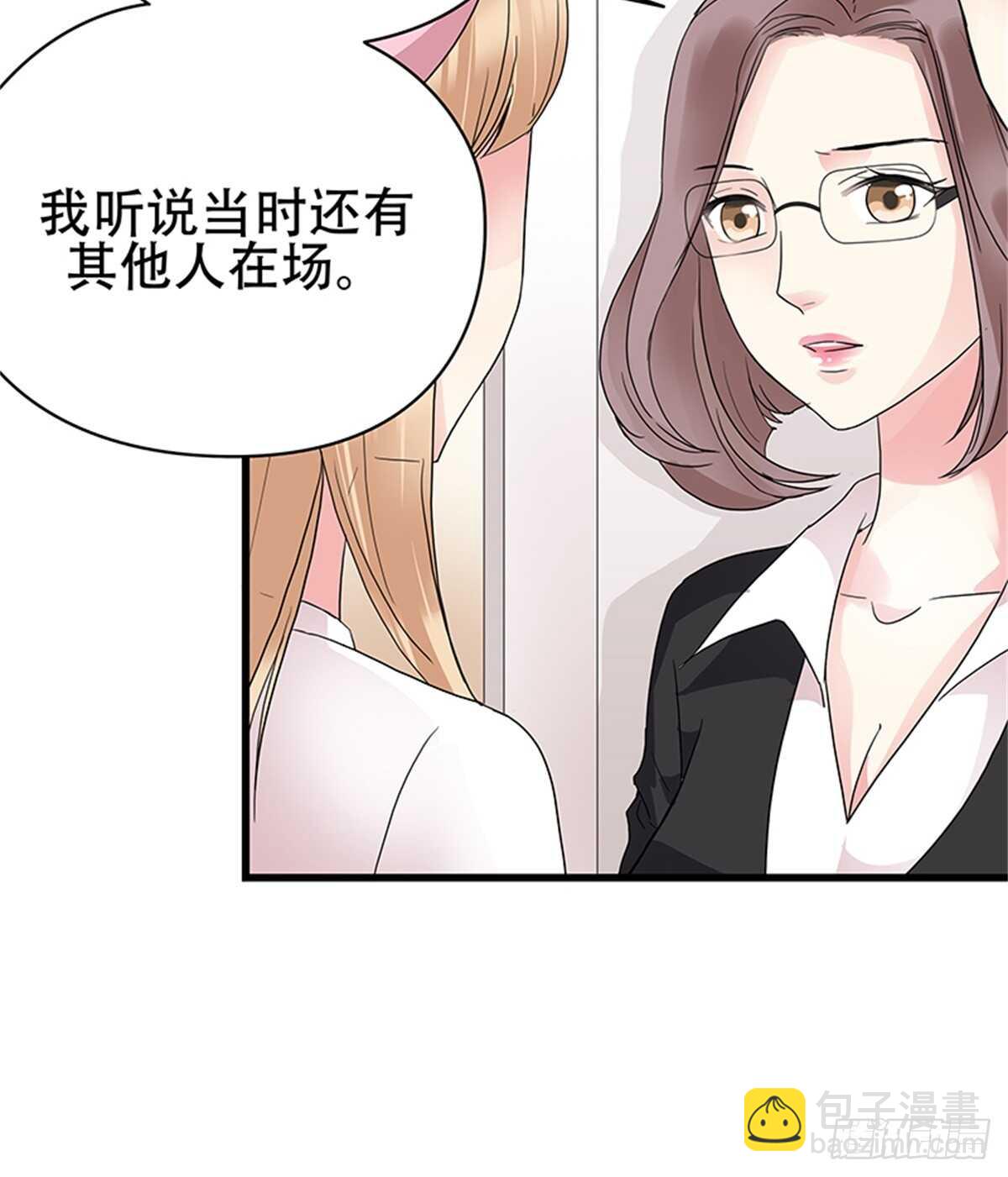 第26话 是谁把你推下楼？-第26话