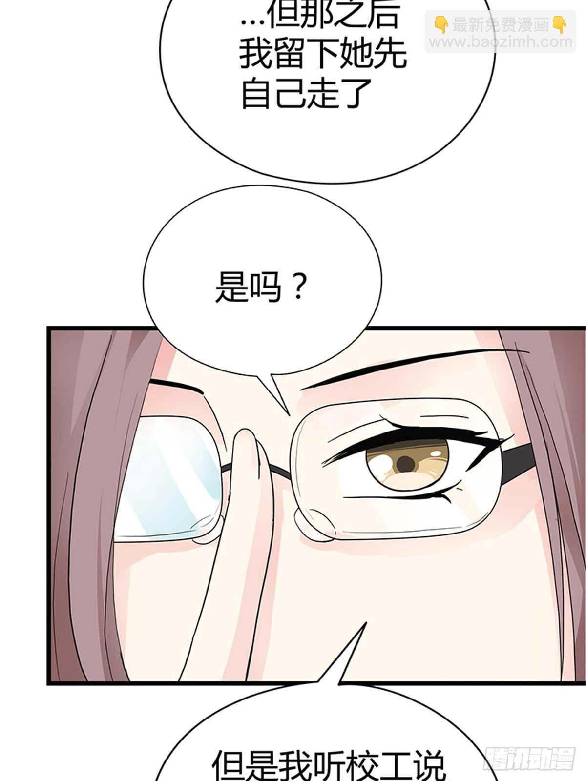 第26话 是谁把你推下楼？-第26话