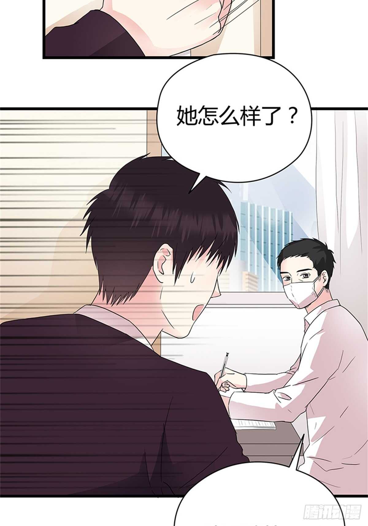 第26话 是谁把你推下楼？-第26话