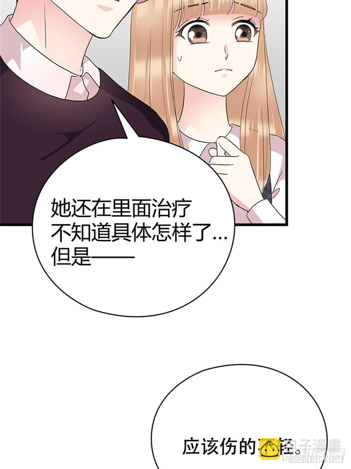 第26话 是谁把你推下楼？-第26话
