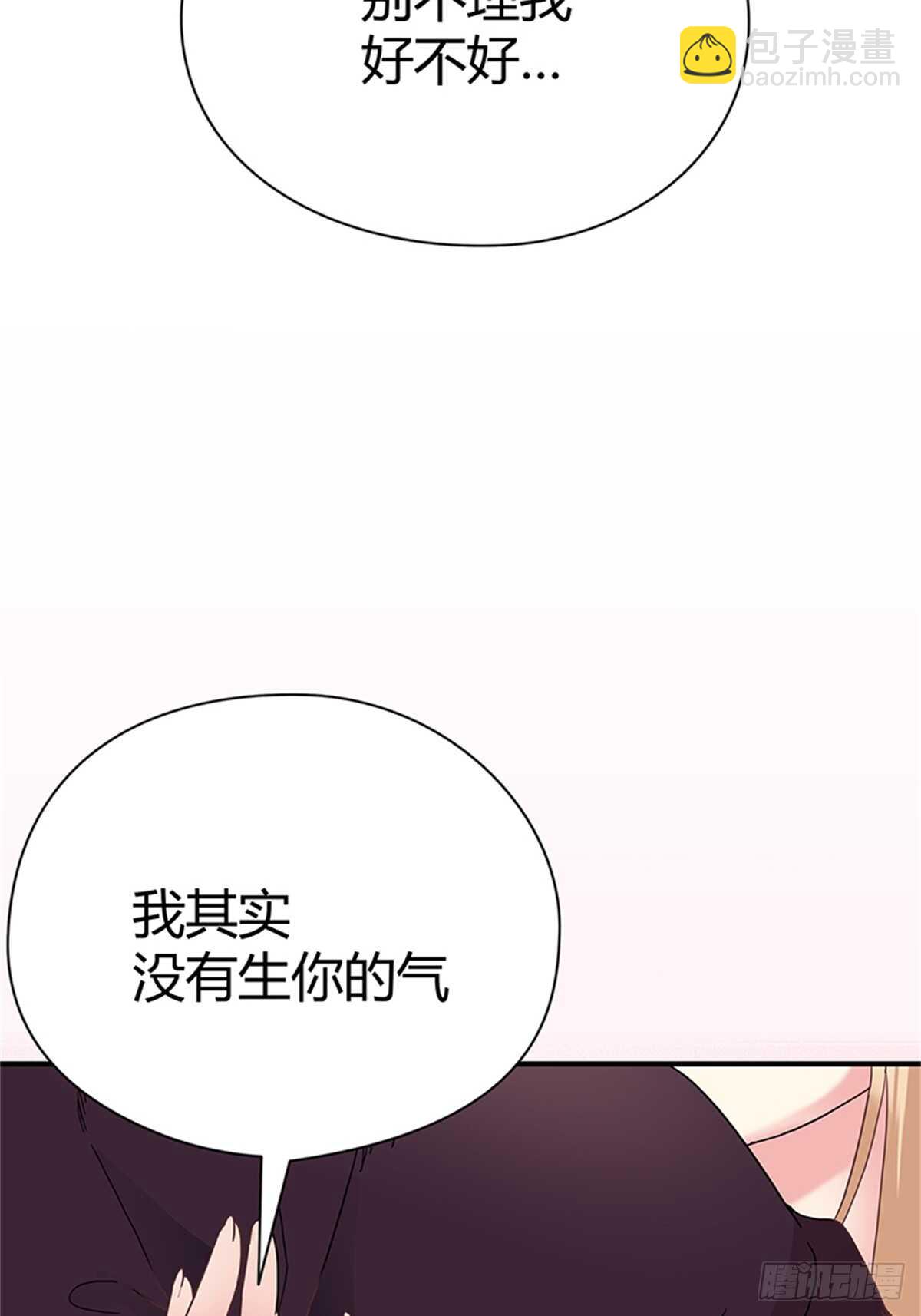 第28话 全世界第一好-第28话