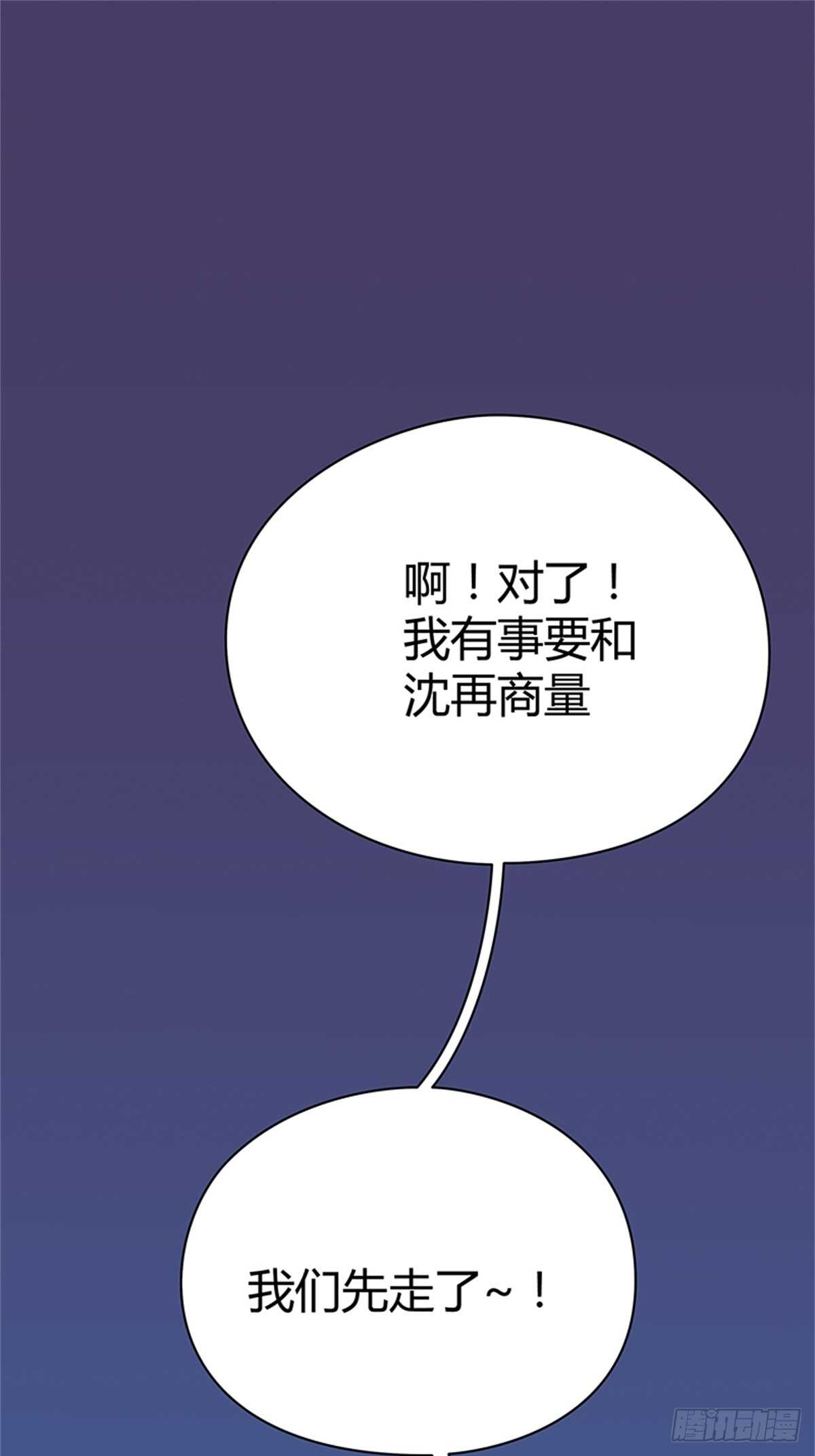 第28话 全世界第一好-第28话