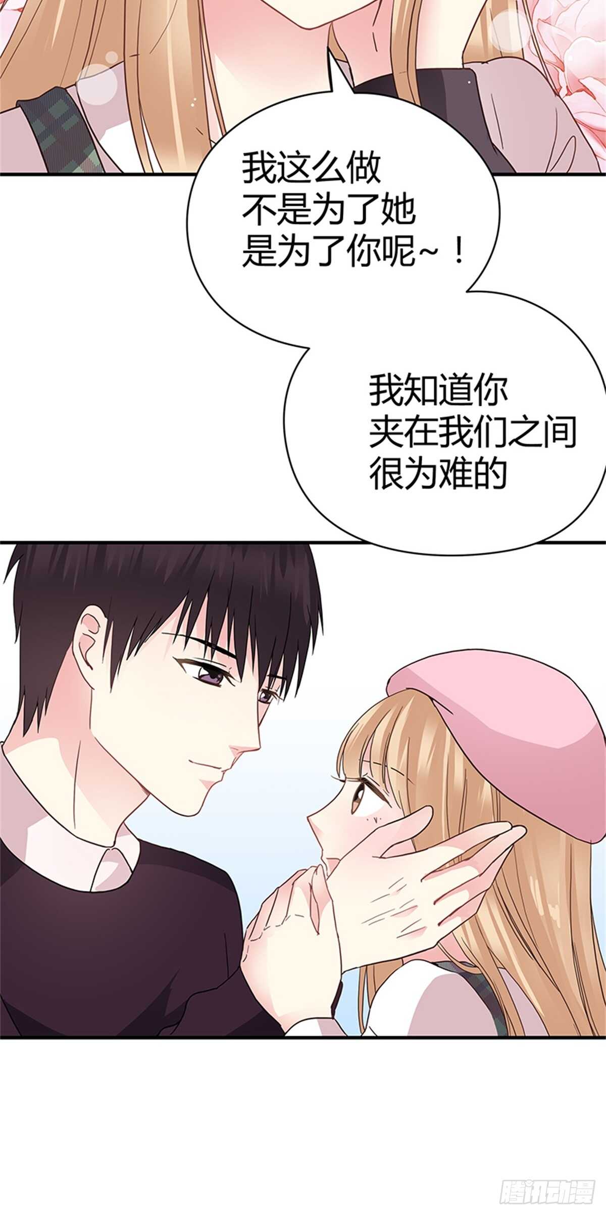 第28话 全世界第一好-第28话