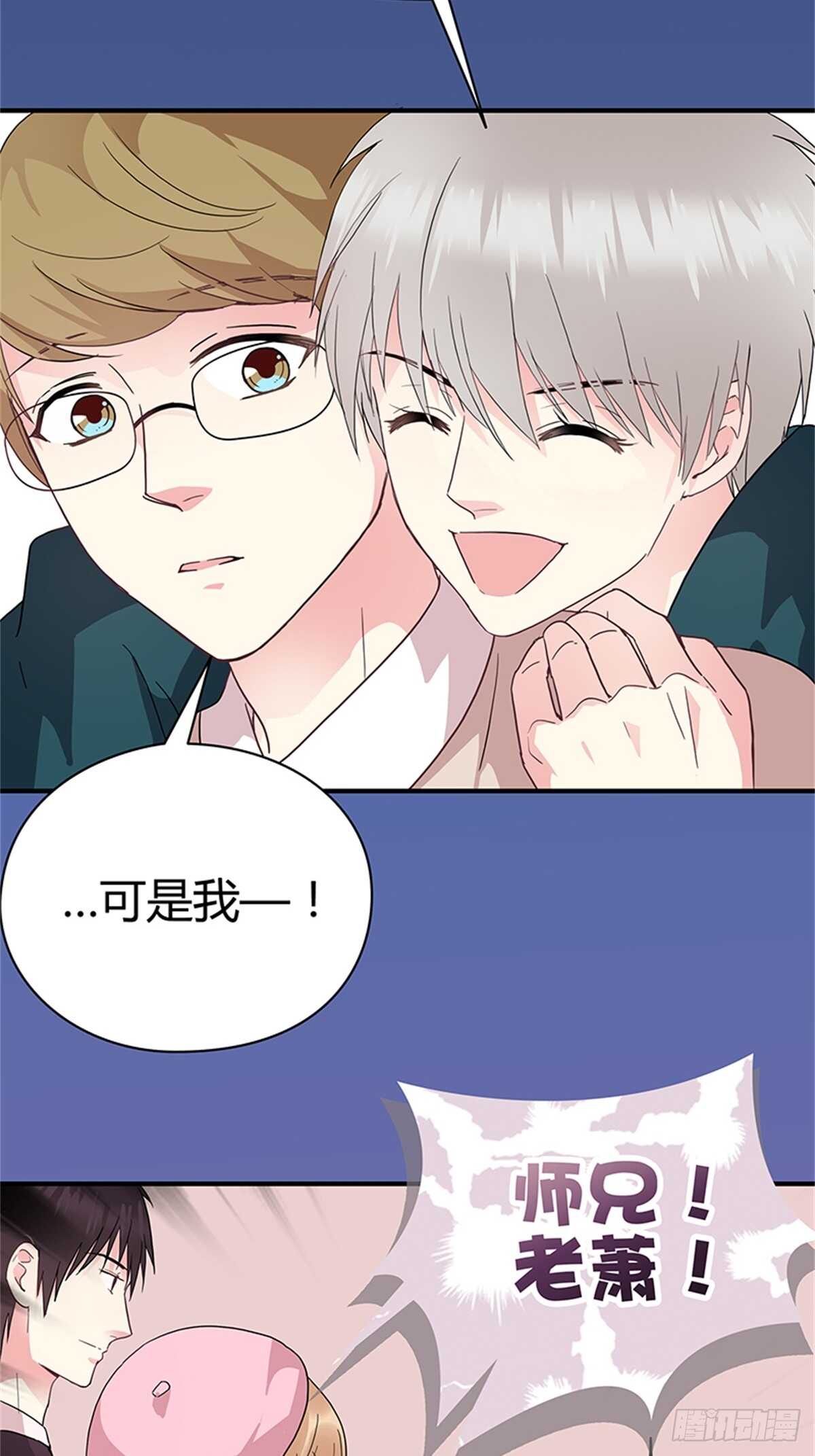 第28话 全世界第一好-第28话