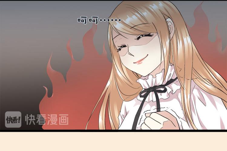 第四话都是总裁惹得锅(1/2)-第4话