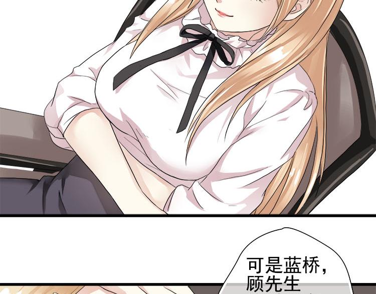 第四话都是总裁惹得锅(1/2)-第4话