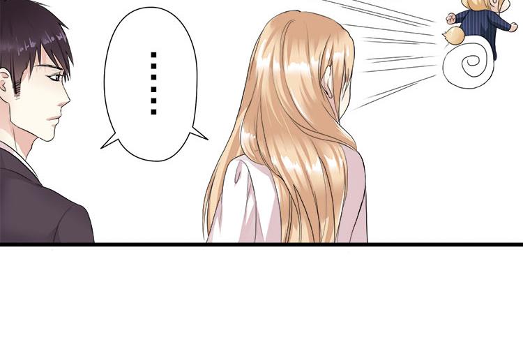 第四话都是总裁惹得锅(1/2)-第4话