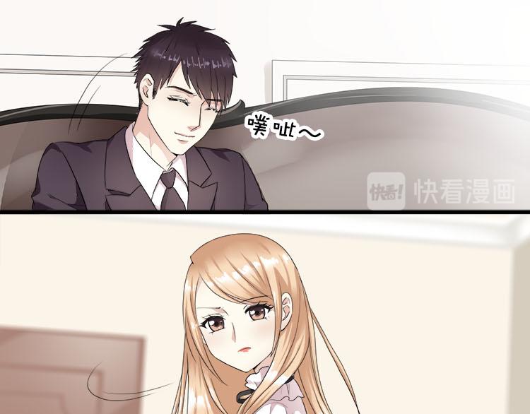 第四话都是总裁惹得锅(1/2)-第4话