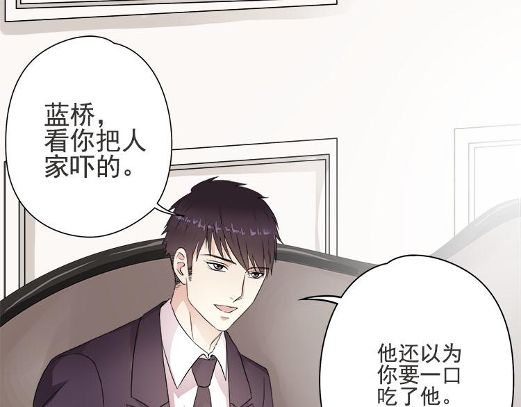 第四话都是总裁惹得锅(1/2)-第4话