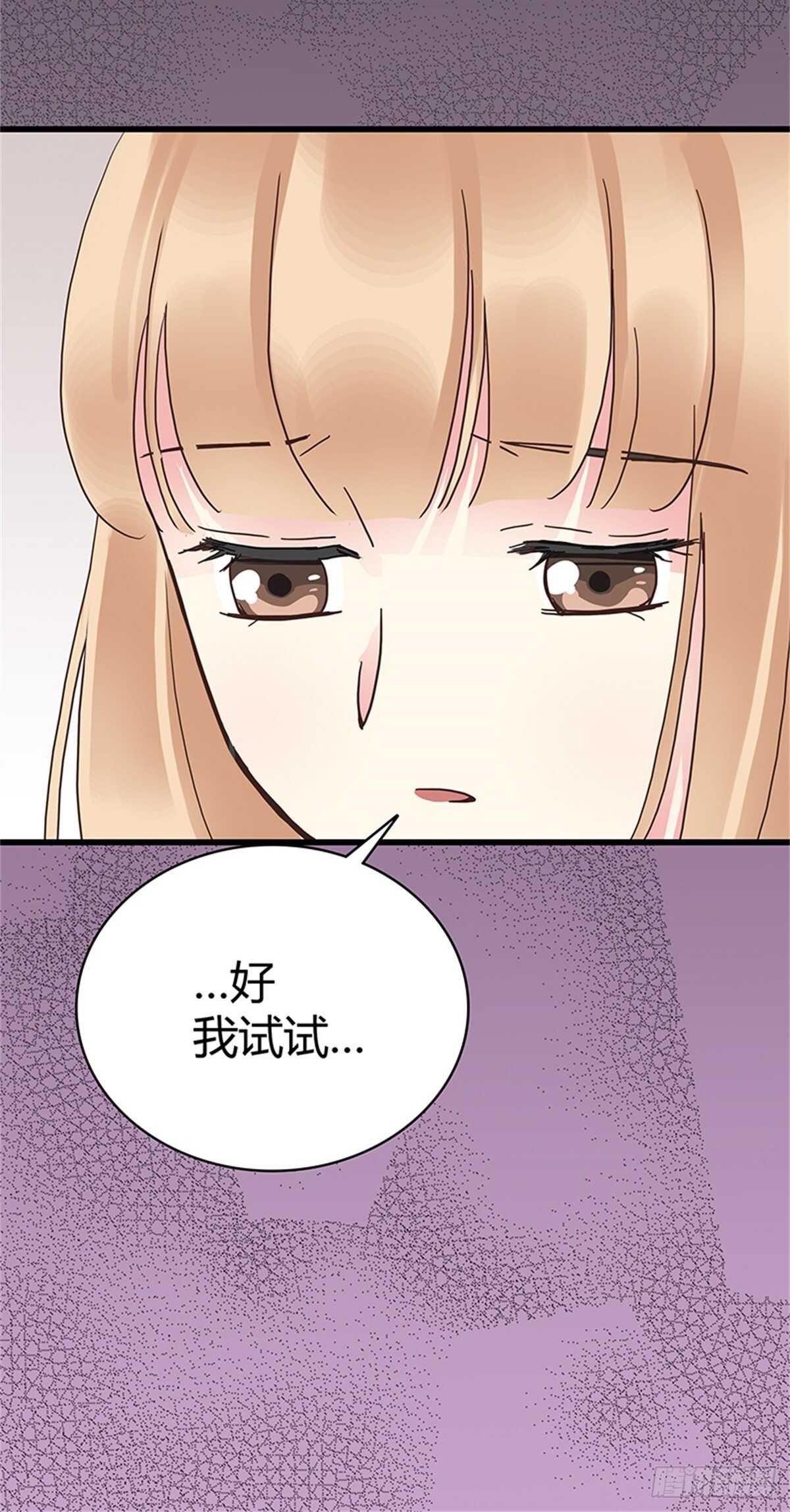 第32话 噩梦-第32话