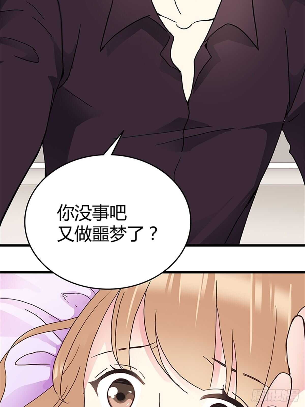 第32话 噩梦-第32话