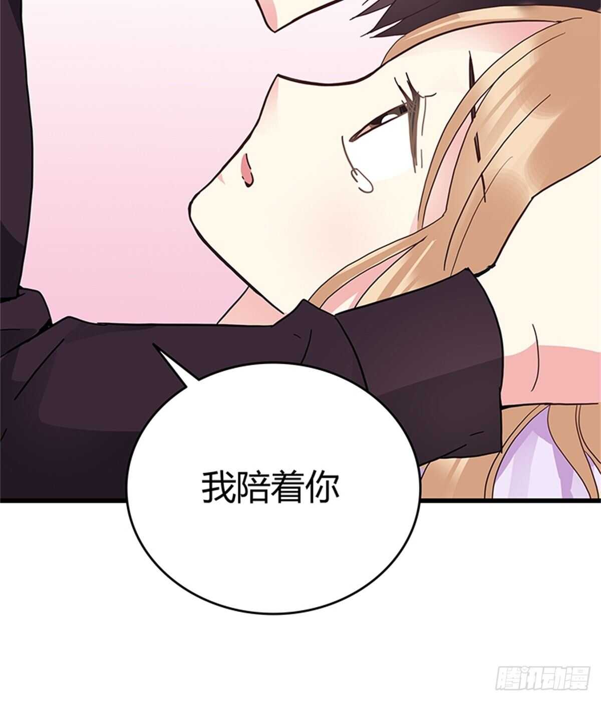 第32话 噩梦-第32话