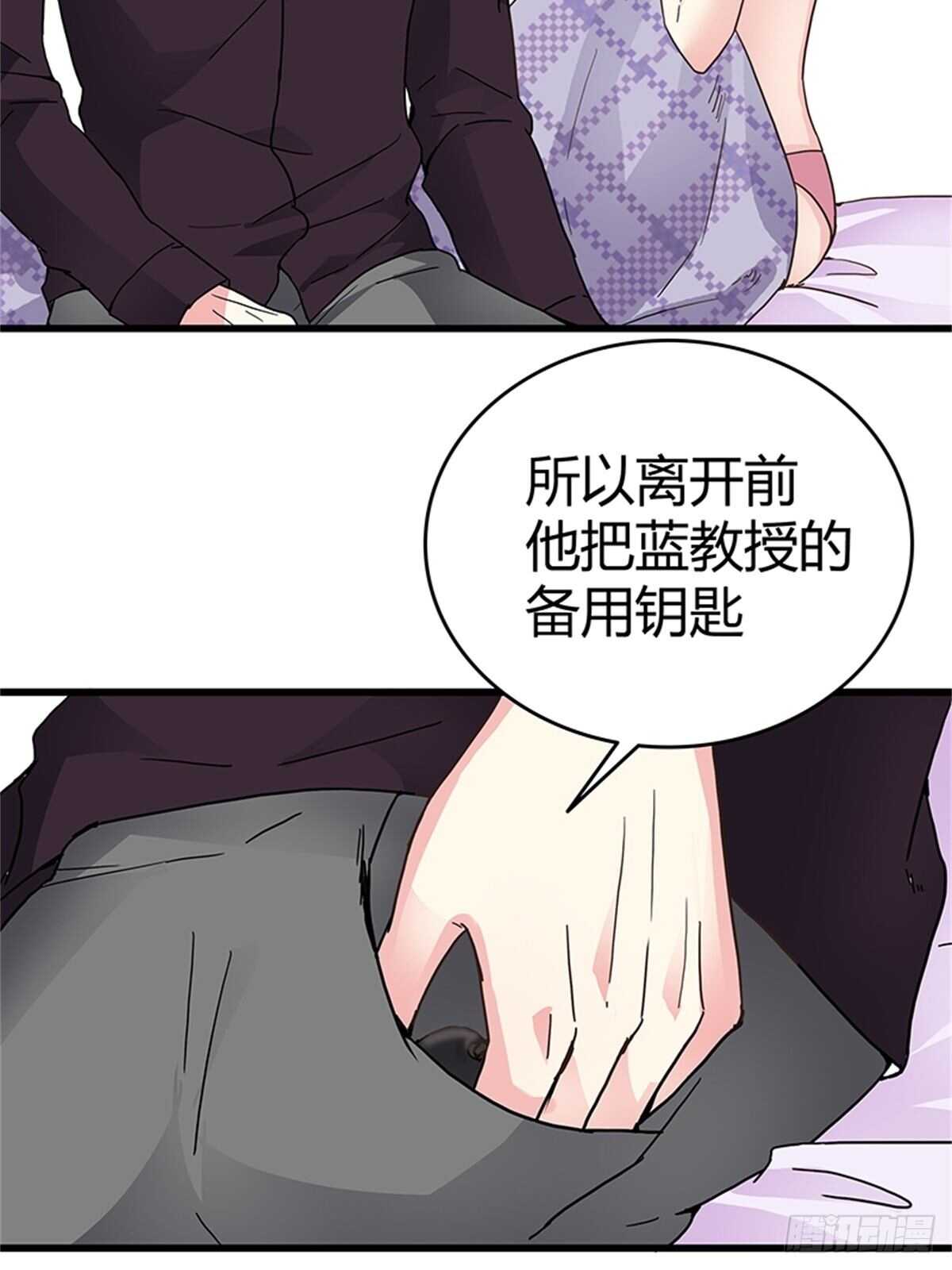 第32话 噩梦-第32话