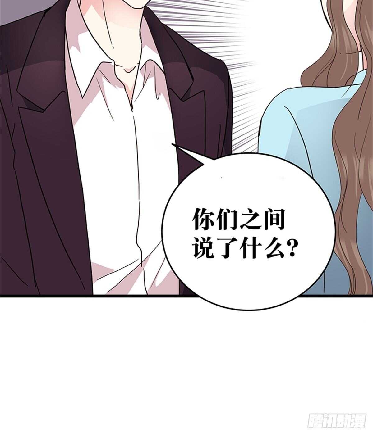 第34话 对峙-第34话