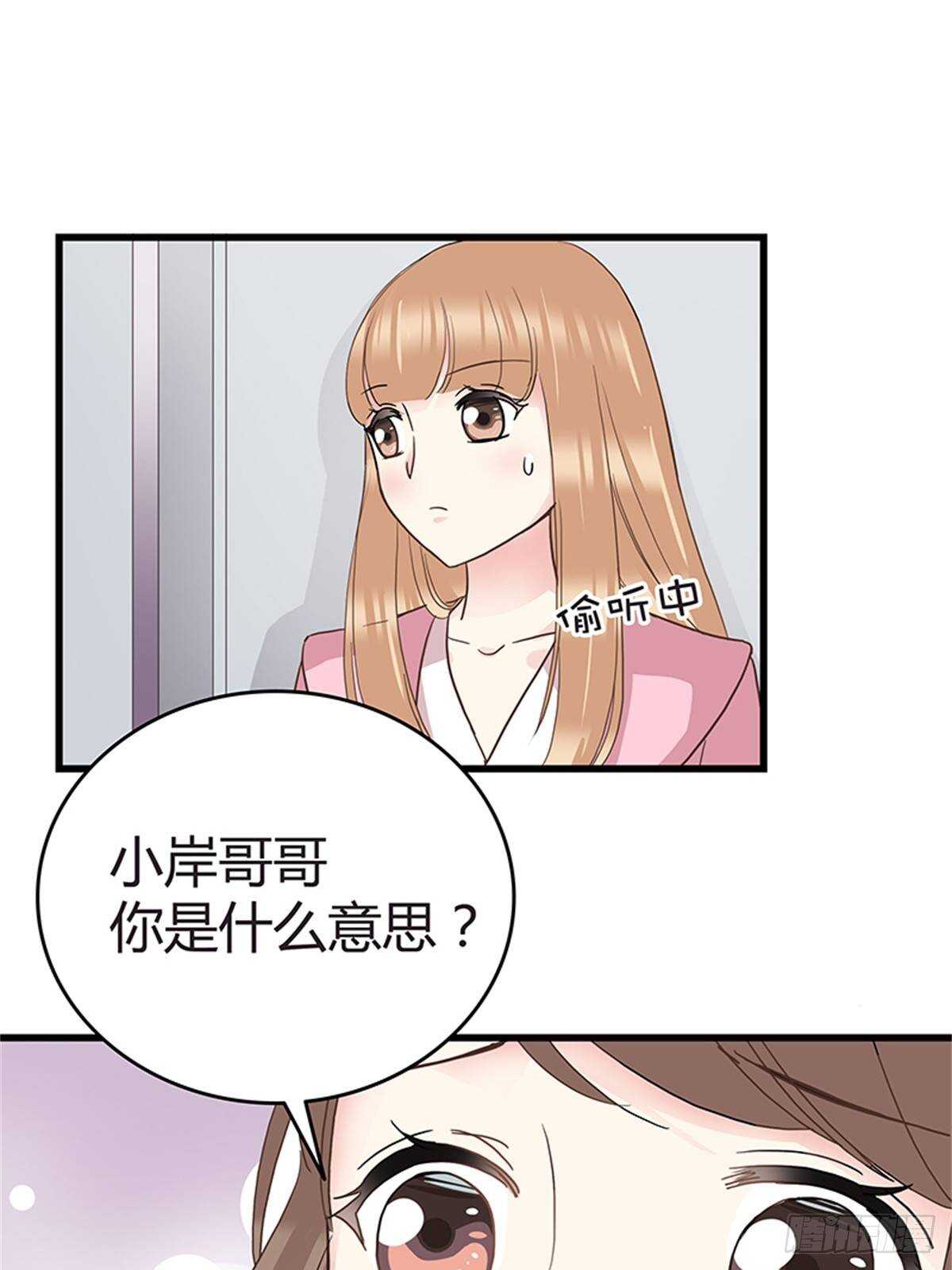 第34话 对峙-第34话