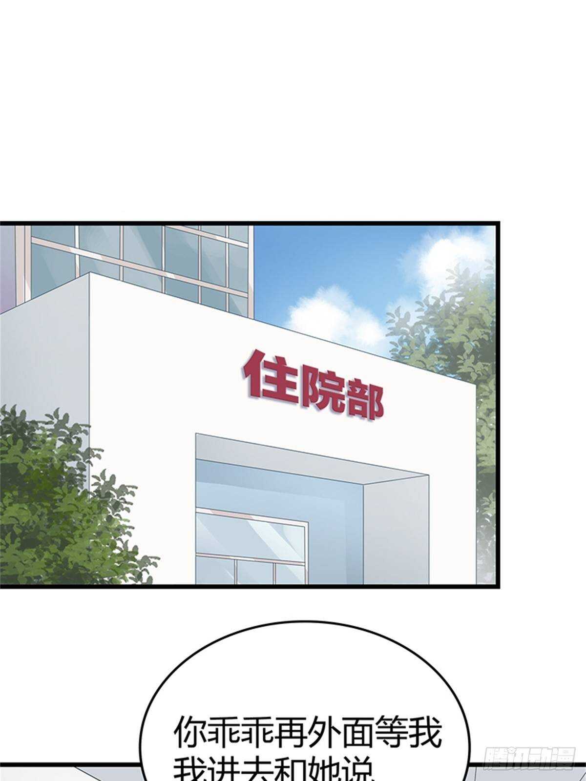 第34话 对峙-第34话