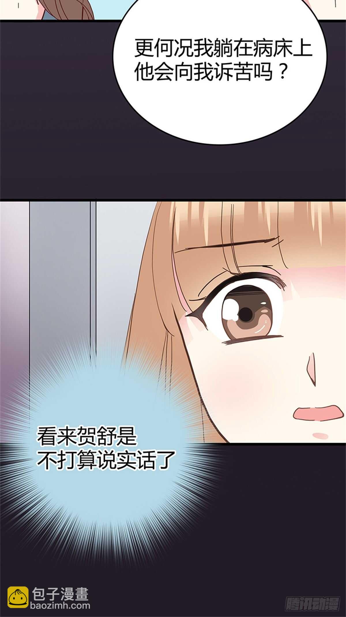 第34话 对峙-第34话