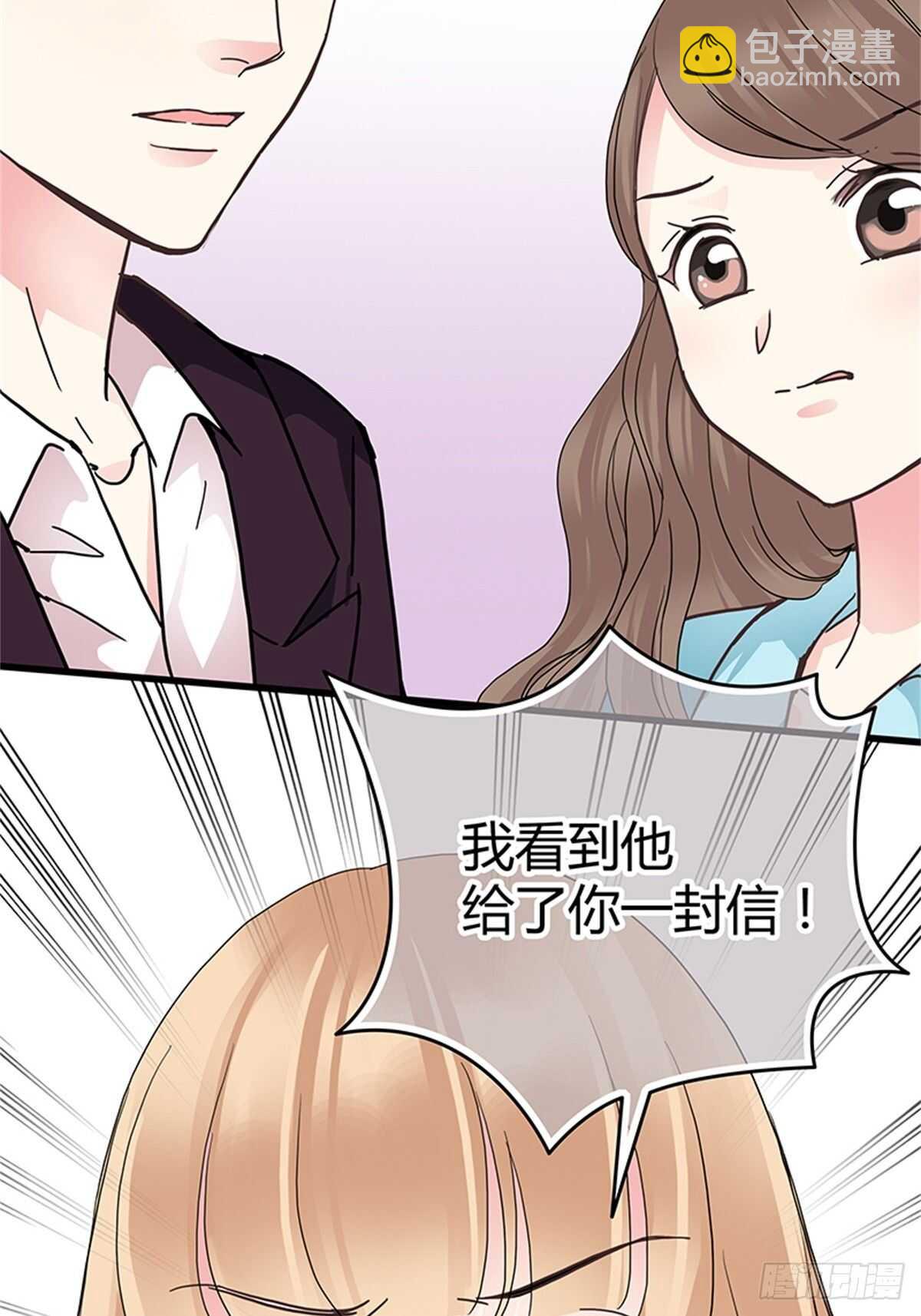 第34话 对峙-第34话