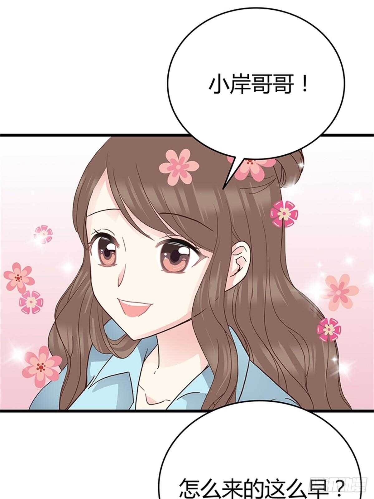 第34话 对峙-第34话