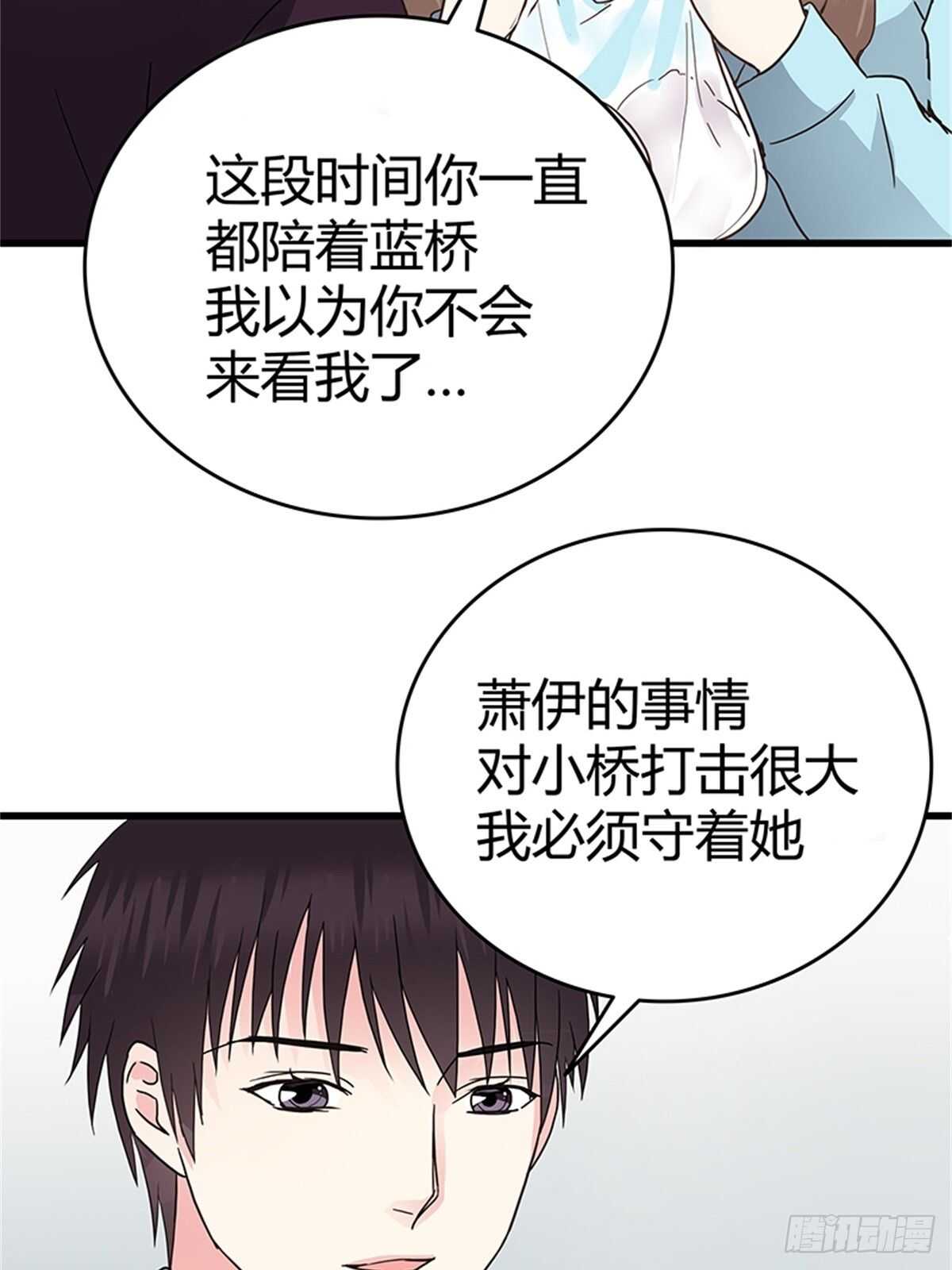 第34话 对峙-第34话