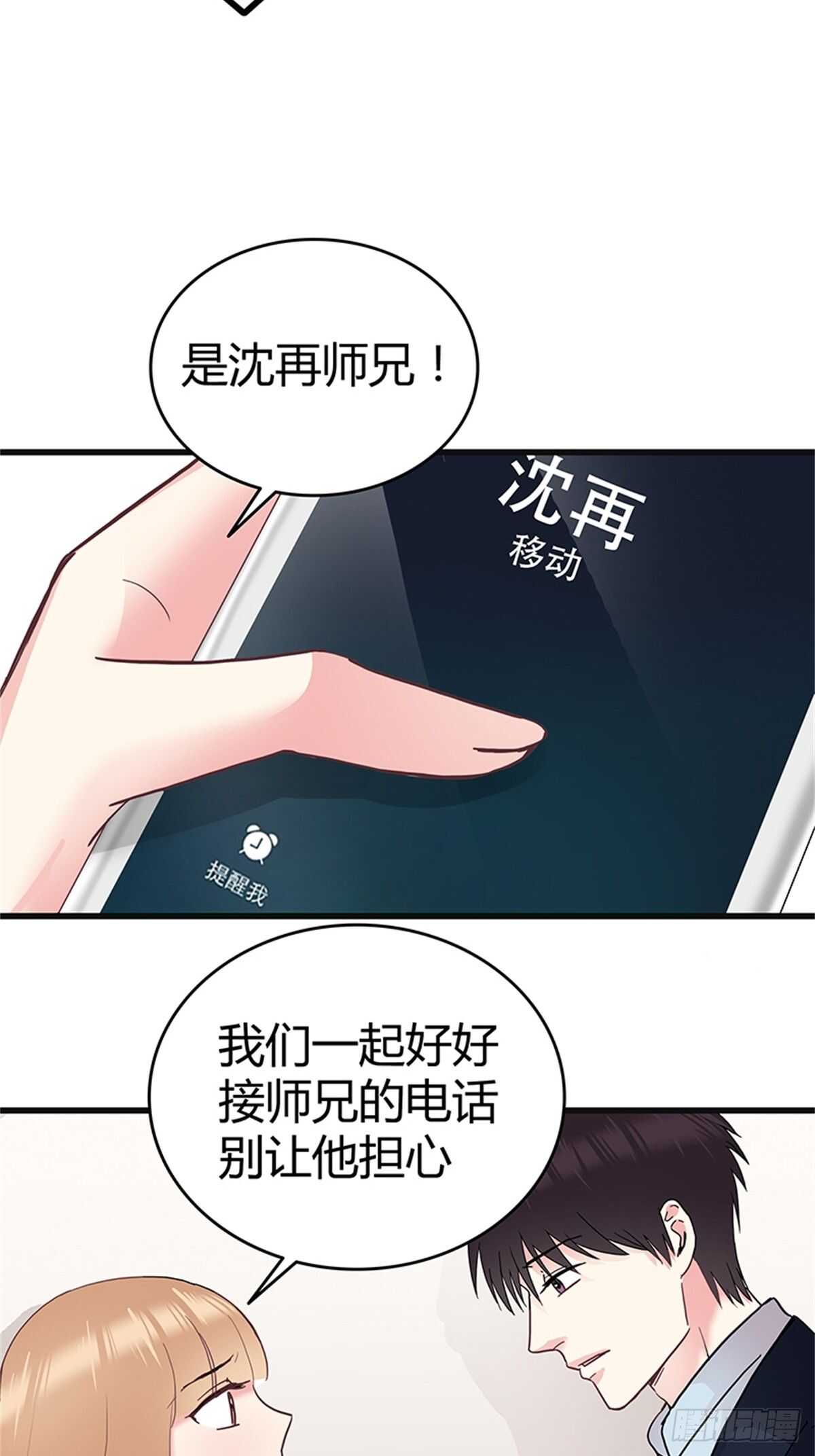 第36话 接连的打击-第36话