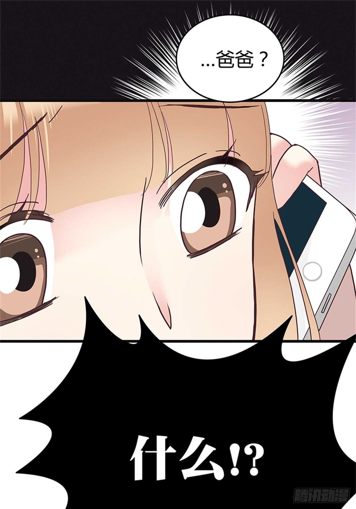 第36话 接连的打击-第36话