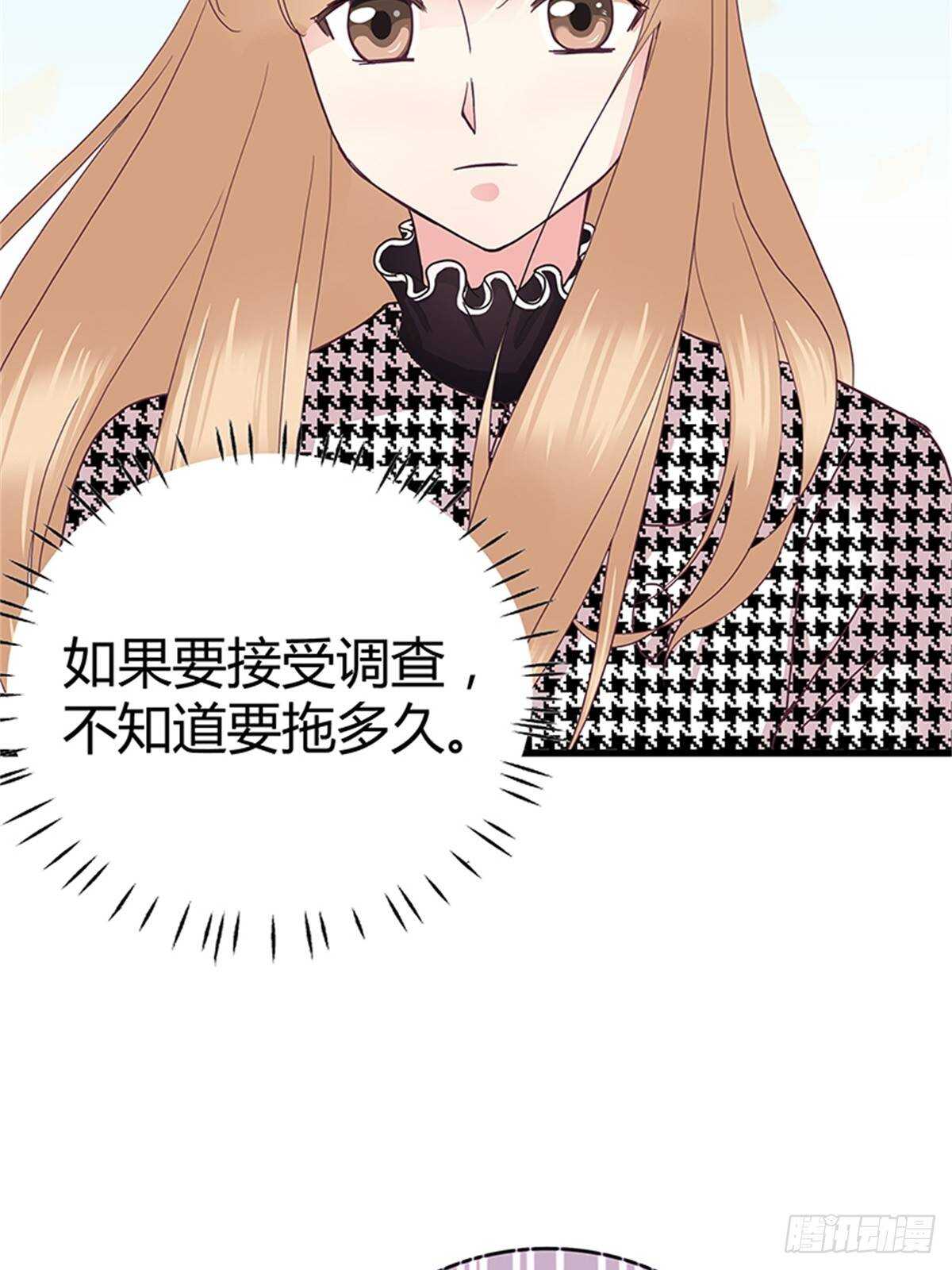 第38话 你决定答应我了？-第44话